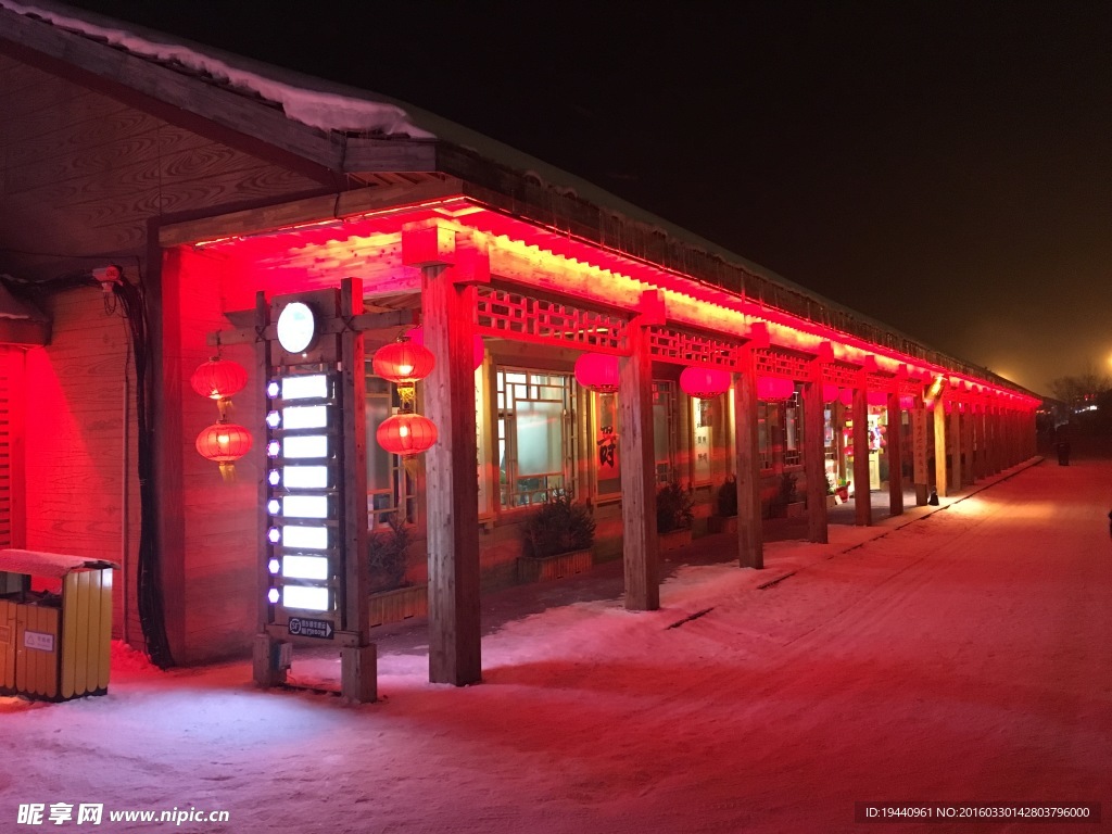 雪乡夜景