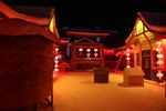 雪乡夜景