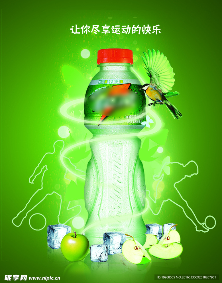 饮品广告