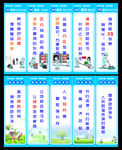 5s标语