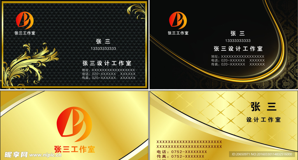 高档名片