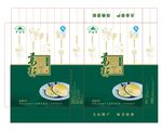 葛糕小吃包装