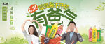 康师傅冰糖雪梨父亲节广告