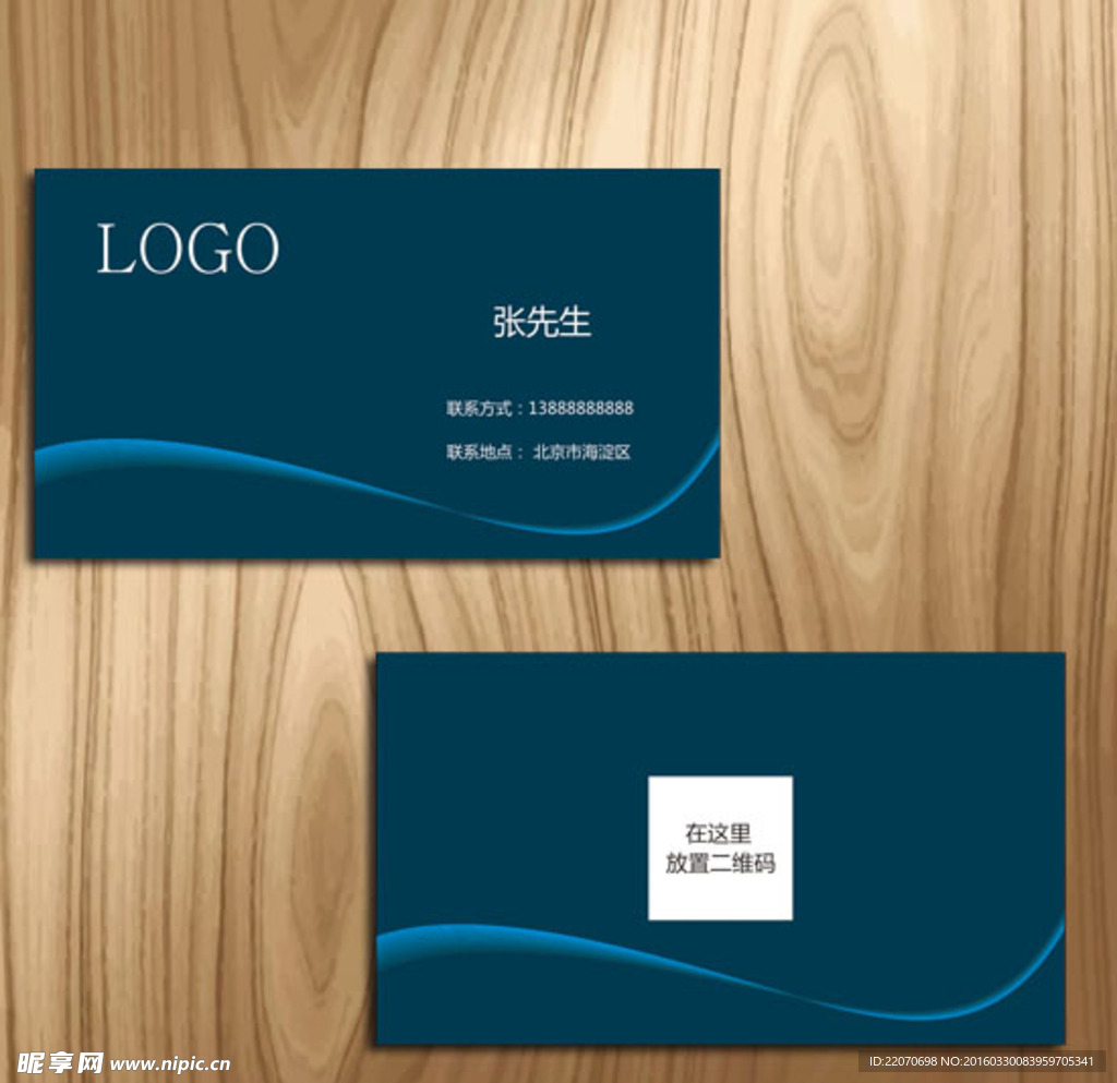 企业名片