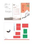 企业折页