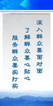 宣传标语
