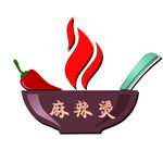 麻辣烫