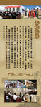国家博物馆易拉宝