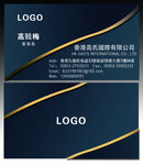 公司名片