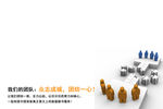 企业文化墙