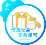 桌贴