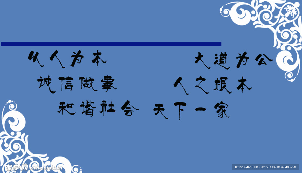 名片模板