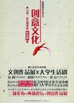 文创海报