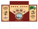 平湖特产包装