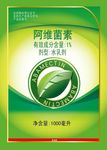 绿色阿维菌素农药标签