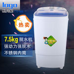 小洗衣机主图设计