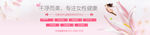妇科网站首页图