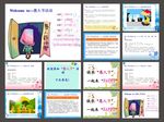 愚人节PPT