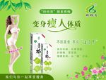 时时清 贝基果