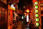 九份老街