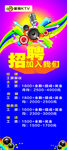 KTV海报