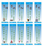 企业5s宣传