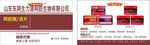 皇胶世家