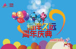 银座吊旗
