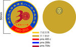 八一英语
