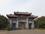 河南大学