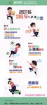 易车网路演活动展架