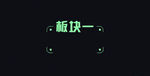 科技 ppt