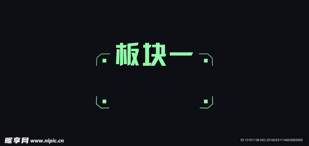 科技 ppt