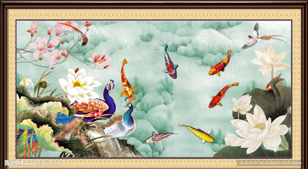 荷花图 孔雀