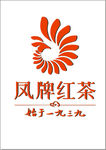 云南滇红凤牌红茶标志