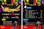 美发设计