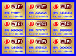 WIFI图标