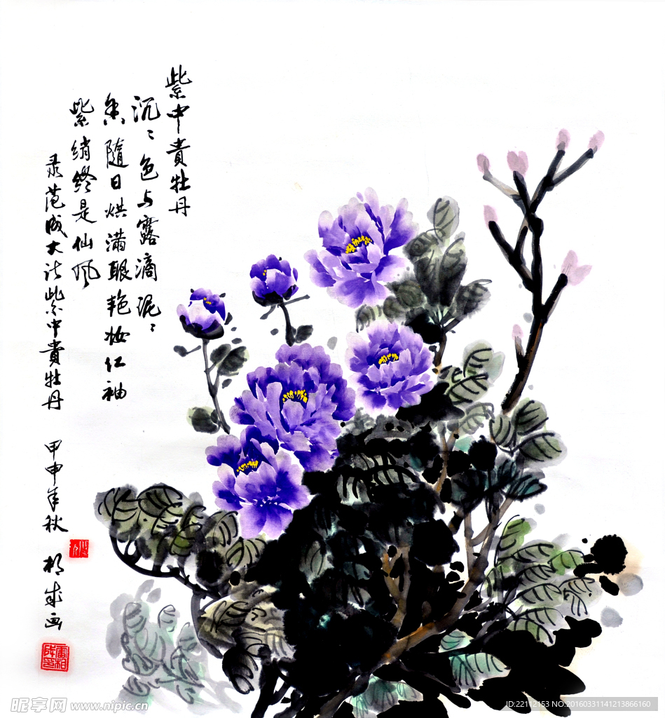 国画