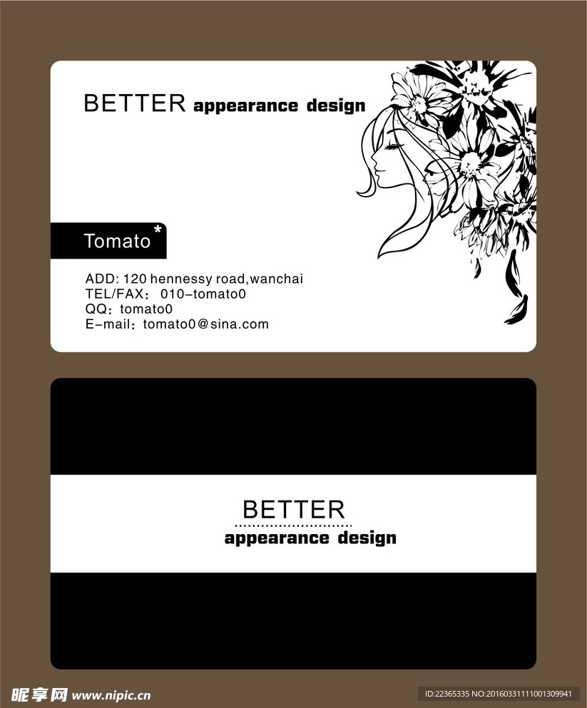 名片设计矢量图