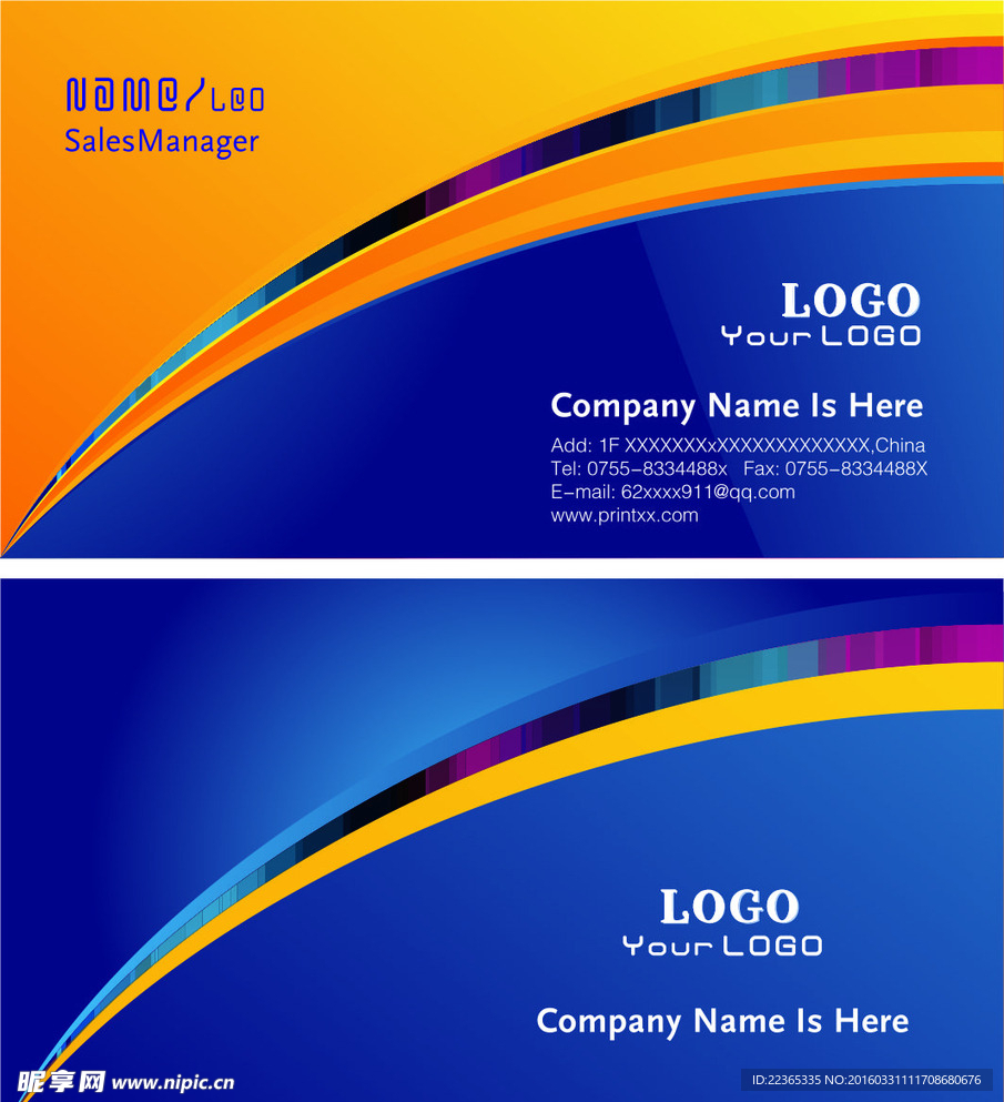 名片设计矢量图