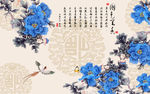 蓝色花纹