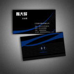 名片模板