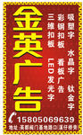 红色 三维立体灯柱