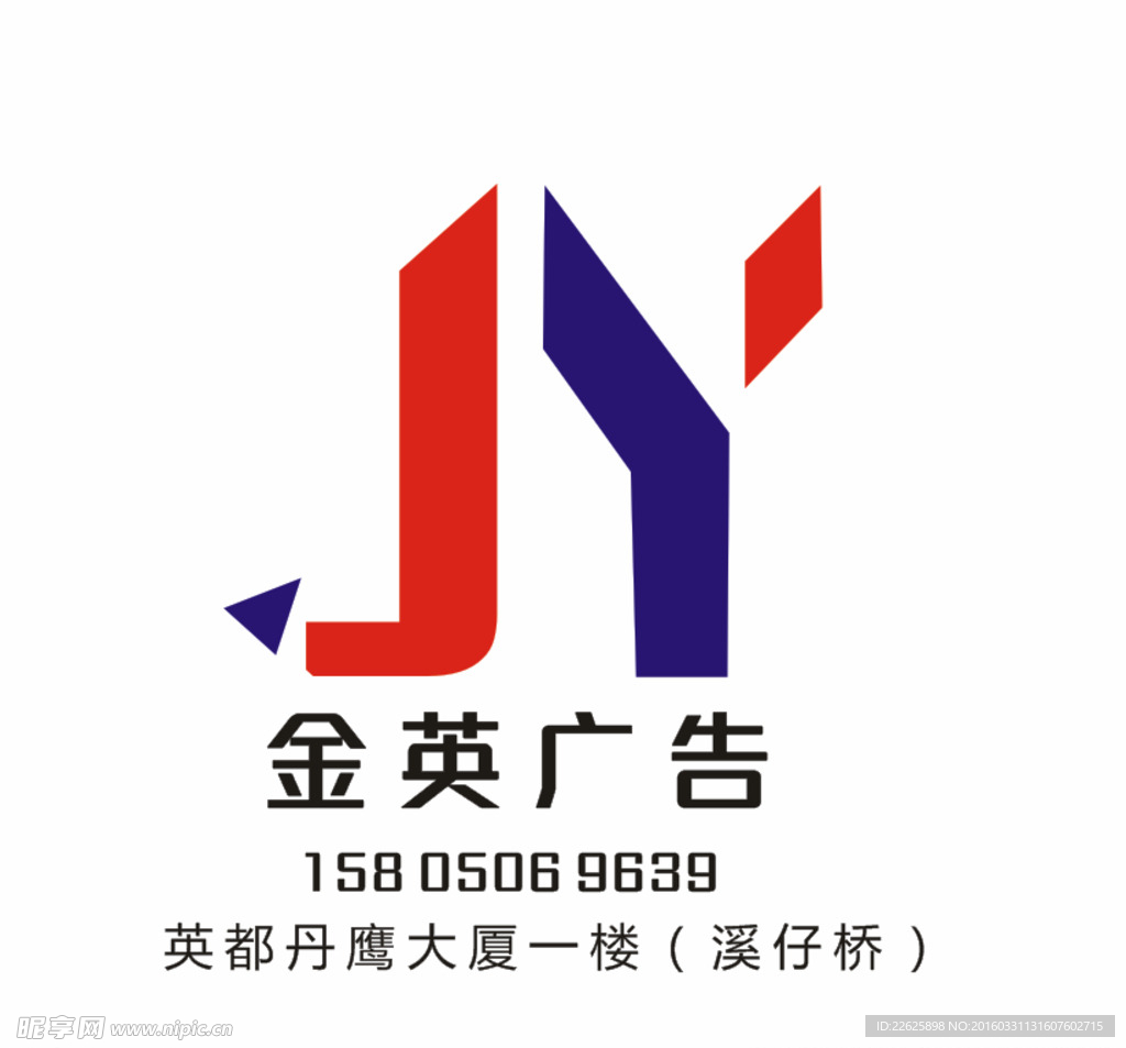 金英广告 JYlogo