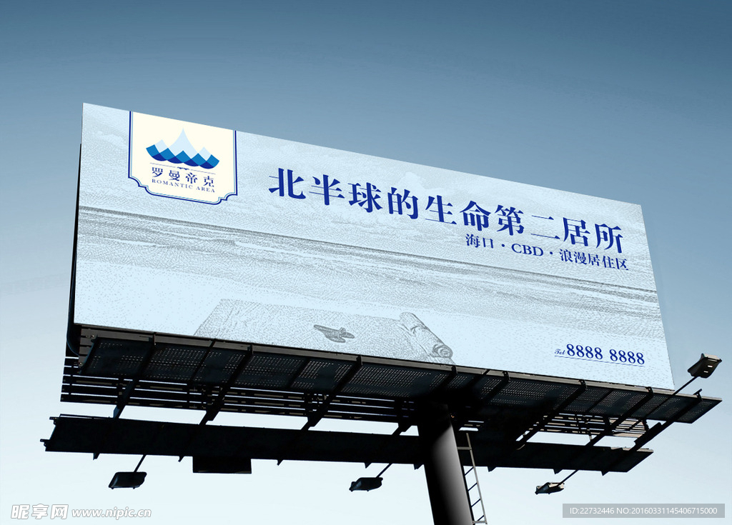 VI智能广告牌贴图