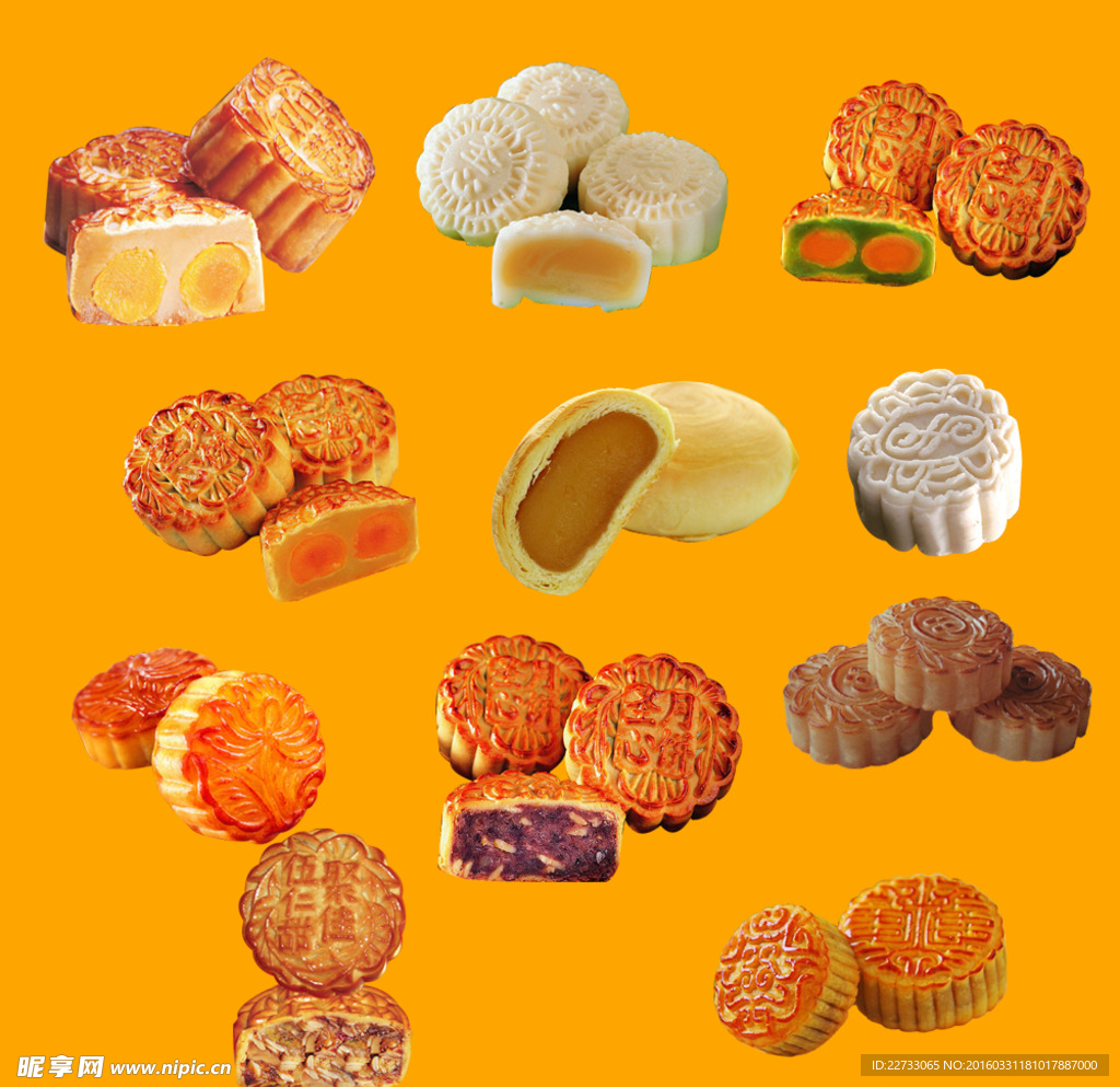 月饼