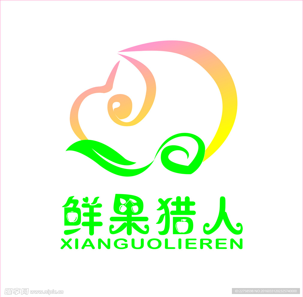 水果行业logo