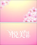 简单名片