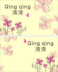 简单名片