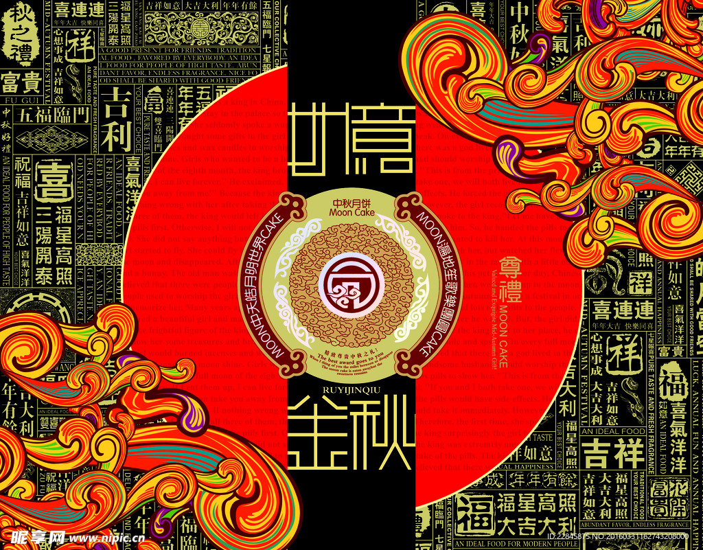 传统设计素材